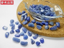 ブルーアベンチュリン １ｋｇパック ５～１０ミリ 砂金水晶 砂金石英 Blue Aventurine 卸し 業務用 送料無料_画像3