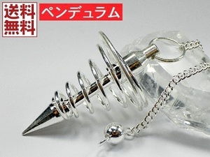  spiral pen te. Ram pen te. Ram. how to use attaching healing dau Gin g... divination Pendulum nationwide free shipping 