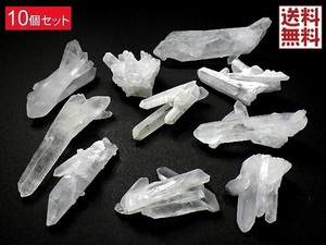 天然水晶 １０個 セット 水晶クラスター クリスタルクォーツ ポイント 石英原石 Crystal quartz マダガスカル直輸入 送料無料 No０２