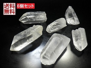 天然水晶　レムリアンシードクリスタル ６石セット ２８１ｇ レムリアンクォーツ 原石ポイント セラ・デ・カブラル産 送料無料 No.２００