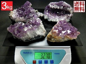 特大 アメジストクラスター ３．２ｋｇ ４個セット 高品質 紫水晶 結晶 Amethyst ブラジル産 送料無料 No.08