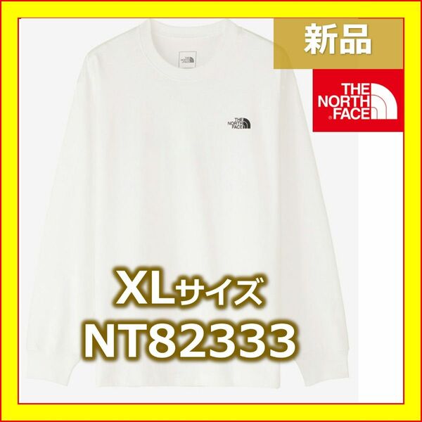 ノースフェイス　ロンT　バックスクエアロゴ　NT82333　XLサイズ　ホワイト　白　長袖Tシャツ　送料無料　匿名配送