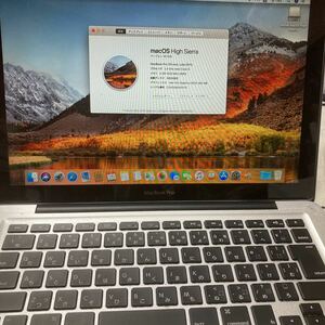 MacBook Pro 2011 13インチ　corei5 メモリ 4GB HDD120GB 光学ドライブ　macOS High Sierra AC無し　バッテリーあり