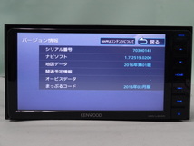 NVA0012【2017年製】☆ KENWOOD MDV-L404W ☆ ワンセグTVチューナー内蔵DVD/USB/SD AVナビゲーションシステム_画像2