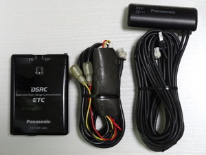 ETT0004【軽自動車登録】★ Panasonic CY-DSR140D ★ パナソニック 2.0・DSRC車載器 サンバートラック外し【送料￥520】