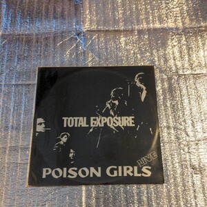 LP　ポイズンガールズ　POISON GIRLS TOTAL EXPOSURE 検CRASS 特殊ジャケット