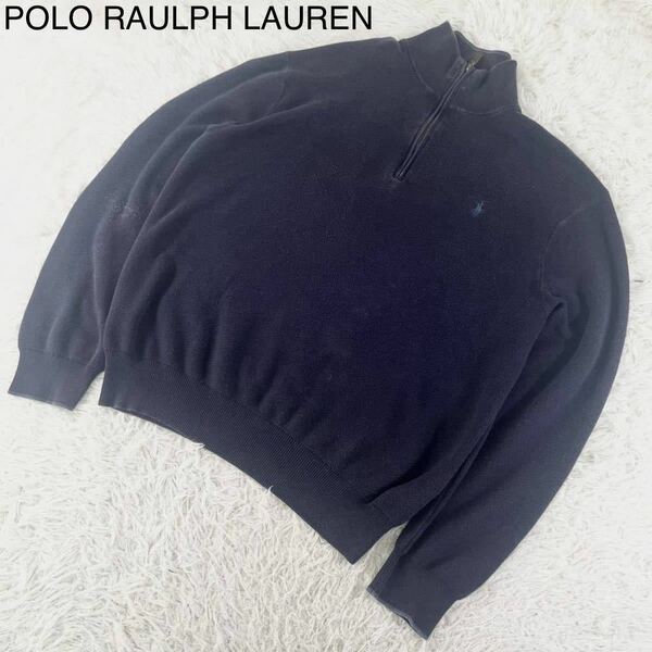 美品 希少XLサイズ！！！ ポロラルフローレン POLO RAULPH LAUREN ハーフジップ ニット セーター 古着 アウター メンズ ネイビー 紺色 LL