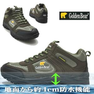 カーキ/25.5cm/防水機能 Golden Bear(ゴールデンベア) トレッキングスニーカー アウトドア 山登り 川 行楽 旅行 GB122