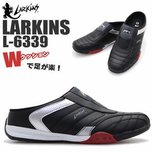 ■26.5Cm/黒■ラーキンス(LARKINS) スライダー スリッポン メンズ スニーカー 軽量 衝撃吸収 ローカット L-6339