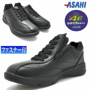  black /25.5cm wide width 4E Asahi shoes ASAHI fastener attaching walking shoes super light weight impact absorption reflection cord shoes No512