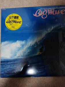 【ほぼ新品】山下達郎　BIG　WAVE　初版　歌詞カード2枚