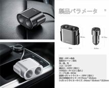 ブラック Zukida 合金製 2連 usb 車載充電器 分配器 シガーソケット 急速充電 カーチャージャー 2USBポート 80_画像7