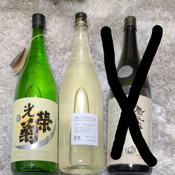 日本酒特別頒布2点セット　光栄菊　山城屋1800ml