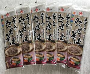 【6袋】山芋入り みつせ蕎麦 蕎麦 佐賀県 三瀬村 九州 乾麺 つけそば 保存食 非常食 ざる蕎麦 日本そば 田舎そば 乾物 麺