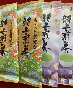 【九州銘茶】特上×4本 八女茶 煎茶 知覧茶 抹茶 玉露入り お茶 クーポン利用 プレゼント 日本茶 緑茶 水出し緑茶 特上煎茶 送料無料