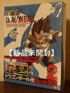 【新品未開封・Blu-ray Box】ドラゴンボール改 BOX2