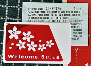 【JR東】Welcome Suica!リファレンスペーパー+新バージョン案内冊子付!訪日外国人旅行者向け!東京・首都圏&国際空港限定!レア!貴重!