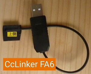 Casio FX-603P FX-890P FX-870P FX-860P VX-4 VX-3 Z-1 Z-1GR Z-1GRA等ポケコン Windowsアプリ専用USBアダプター CcLinker FA6