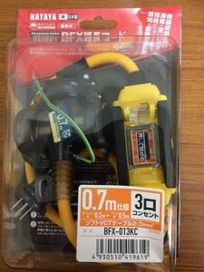 新品未使用！格安！HATAYA BFX3口延長コードブレーカー付BFX-013KCメーカー定価11000円（税込）