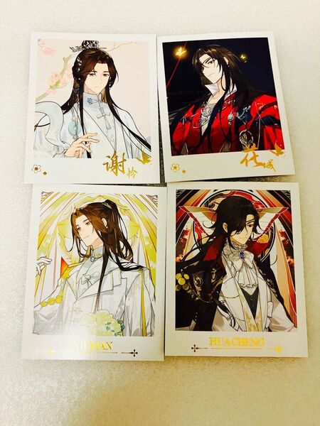 天官賜福 チェキ