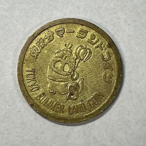 東京サマーランド コイン