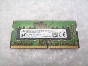 1円～ ノートパソコン用メモリ MICRON DDR4 PC4-2666V 8GB 中古動作品(M301)