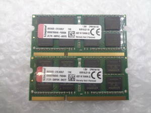 ノートパソコン用メモリ KINGSTON KVR16LS11/8 DDR3 PC3-12800S 8GB × 2枚セット 中古動作品(M315)