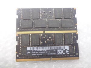 アップル用 ノートパソコン用メモリ MICRON MTA16ATF2G64HZ-2G3B2 DDR4 PC4-2400T 16GB × 2枚セット 中古動作品(M321)