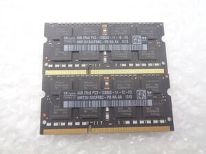 ノートパソコン用メモリ SKhynix DDR3 PC3-12800S 4GB × 2枚セット 中古動作品(M328)