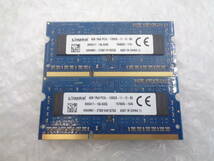 ノートパソコン用メモリ Kingston DDR3 PC3L-12800S 4GB × 2枚セット 中古動作品(M360)_画像1