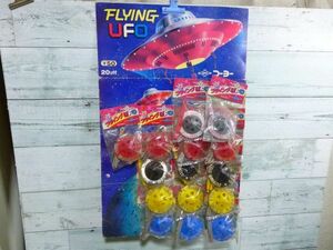 昭和 レトロ 台紙 駄玩具 駄菓子屋 当時物 FLYING UFO フライングユーフォー　15個　現状品