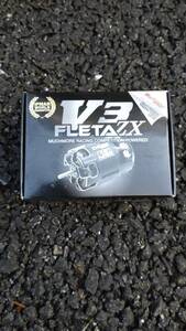 マッチモアフレタV3 7.5t 新品