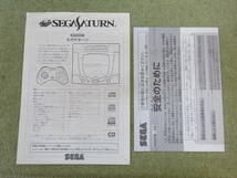 073-Y20) 中古品 セガサターン 本体 ホワイト HST-0019 箱 取扱説明書 あり 通電OK Sega Saturn _画像10