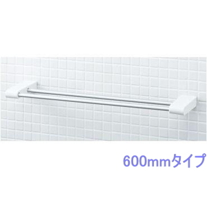 LIXIL*INAX 2 -step type towel . length 600 millimeter KF-AA72WD