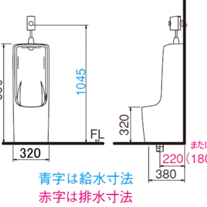 床置形小便器  LIXIL リクシル U-331RMセット 押しボタン式フラッシュバルブ・床フランジ付きの画像4