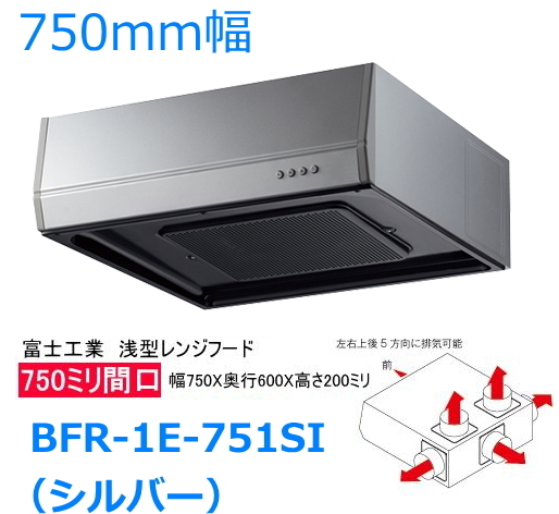 2025年最新】Yahoo!オークション -レンジフード 750の中古品 2025年最新】Yahoo!オークション -レンジフード 750の中古品