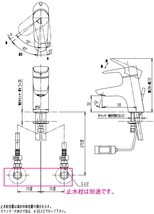 LIXIL・INAX（リクシル・イナックス）シングルレバー混合水栓　LF-WF340SY_画像2