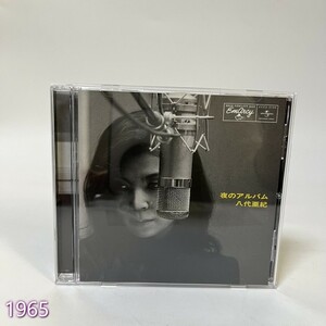 CD 八代 亜紀 / 夜のアルバム 管:1965 [5]