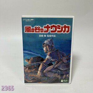 DVD 風の谷のナウシカ 管:2365 [6]