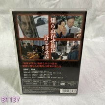 邦画DVD 邦画/ゆきゆきて、神軍 管:1136 [9.5]_画像2