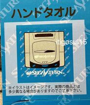 ★【未使用】セガサターン ハンドタオル 2枚セット SEGA SATURN SS SEGA セガ_画像2