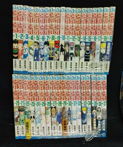 HUNTER×HUNTER ハンター×ハンター　1～37巻　冨樫義博　 未手入れ　ヤケイタミ有