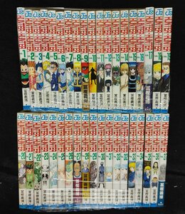 HUNTER×HUNTER ハンター×ハンター　1～37巻　冨樫義博　 未手入れ