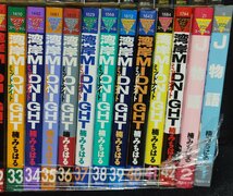 湾岸Midnight　湾岸ミッドナイト 全42巻+J物語　全2巻　 楠みちはる_画像5