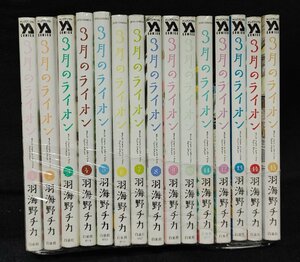 3月のライオン 1～15巻　 羽海野チカ 　イタミ有り