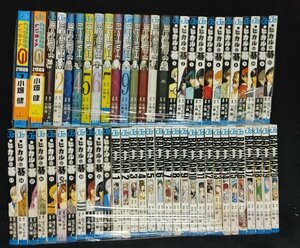 サイボーグじいちゃん　全2巻デスノート　全13巻+ヒカルの碁 全23巻+BAKUMAN バクマン。全20巻　 ほったゆみ 小畑健 　未手入れ