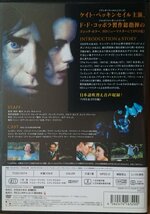 DVD Ｒ落／月下の恋　HDニューマスター版／ケイト・ベッキンセイル_画像2