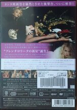 DVD Ｒ落／ヴィオレッタ／イザベル・ユペール_画像2