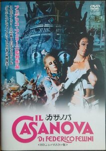 DVD Ｒ落／カサノバ フェデリコ・フェリーニ　ドナルド・サザーランド　ニーノ・ロータ