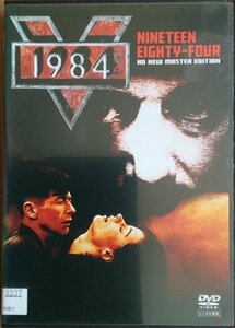DVD Ｒ落／1984 HDニューマスター版／ジョン・ハート　リチャード・バートン